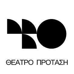 Logo ΘΕΑΤΡΟ ΠΡΟΤΑΣΗ