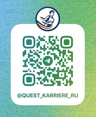 Questspiel RU