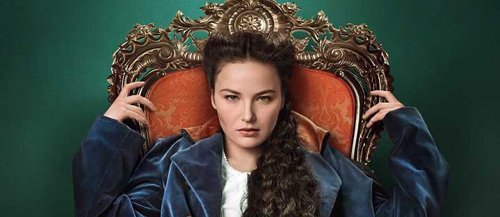 Key art from the netflix series The Empress 