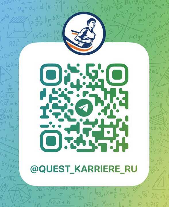 Questspiel RU
