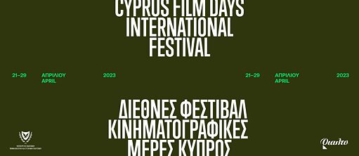 Festival bilgilerini içeren grafik