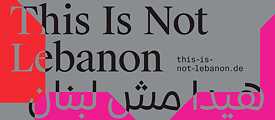 This is not Lebanon