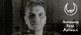 Mohammad Reza Mortazavi