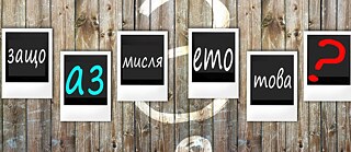 Bunte Wörter die eine Frage bilden