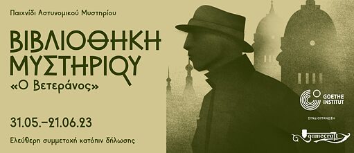 „Bibliothek der Geheimnisse IV: Der Veteran“