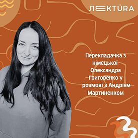 Олександра Григоренко інтерв'ю інтро sq