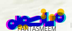 FANTASMEEM