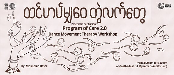Program of Care - Dance Movement Therapy