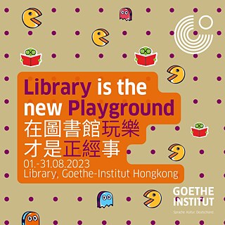 Library is the new playground SQ