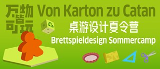 Von Karton zu Catan