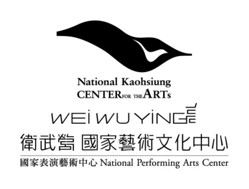 衛武營國家藝術文化中心