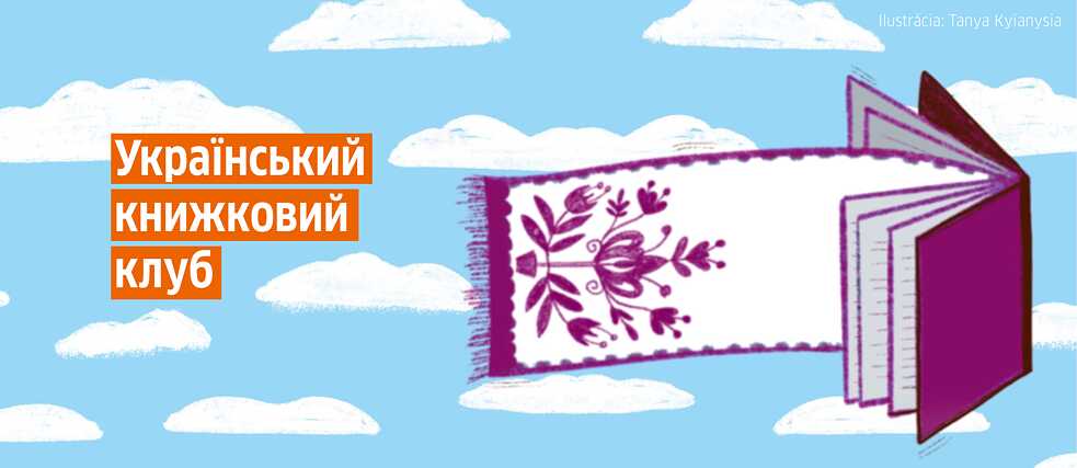 Ukrainischer Buchklub