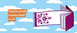 Ukrainischer Buchklub