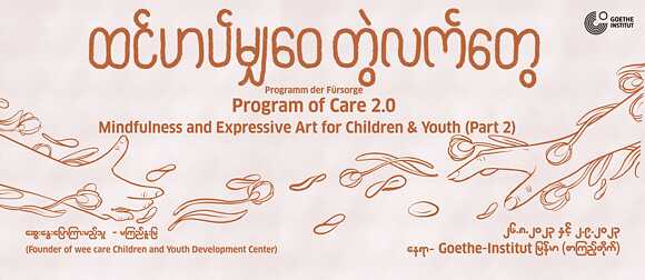 Mindfulness and Expressive Art for Children & Youth (Part 2)