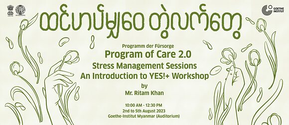 Stress Management Sessions - An Introduction to YES!+ Workshop