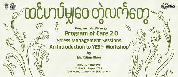 Stress Management Sessions - An Introduction to YES!+ Workshop