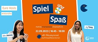 Spiel & Spaß