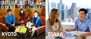 Goethe-Treff Osaka Kyoto &copy; © Goethe-Institut Osaka Kyoto Goethe-Treff Osaka Kyoto