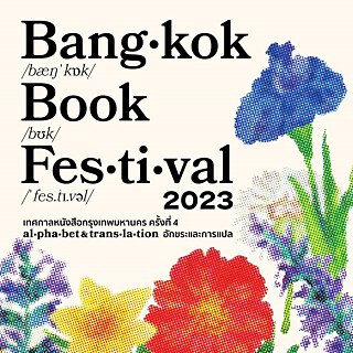 Bangkok Book Festival