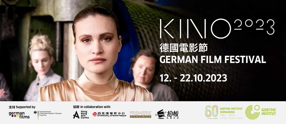 Kino 23 cover bild
