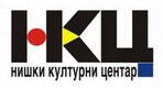 Niški kulturni centar