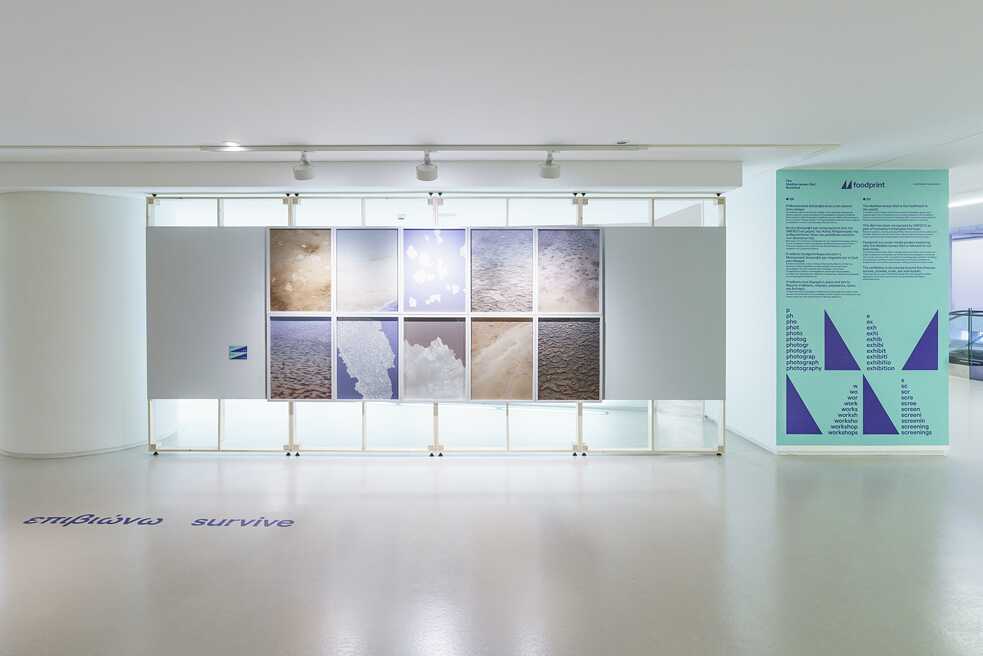 Foodprint Opening ΕΜΣΤ