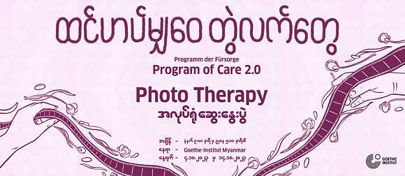 Photo Therapy