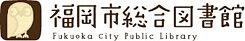 Fukuoka City Public Library