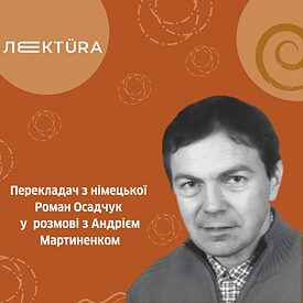 Роман Осадчук інтерв'ю інтро колаж sq