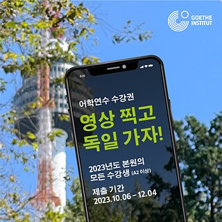 Goethe-Stipendium 2023