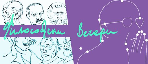 Bilder von bekannten Philosophen