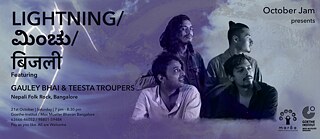 Gauley Bhai@Oc.Jam23