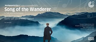 Song of the Wanderer 