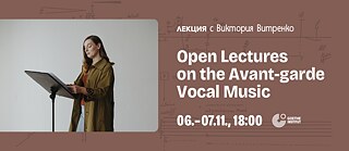 Viktoriia Vitrenko NL