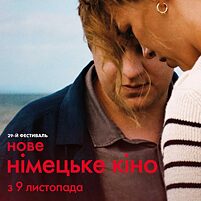 Neues deutsches Kino 2023 - Poster „Roter Himmel“