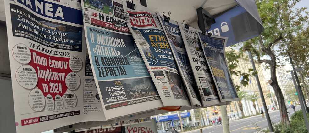 Zeitungskiosk im Zentrum von Athen.