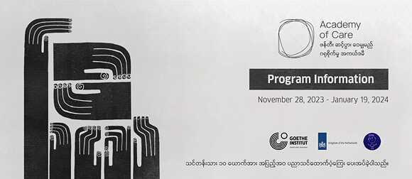 AOC program information