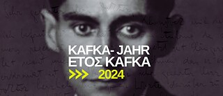 Σειρά εκδηλώσεων για τα 100 χρόνια απο το θάνατο του Franz Kafka