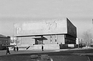 The National Museum of Mongolia 1984