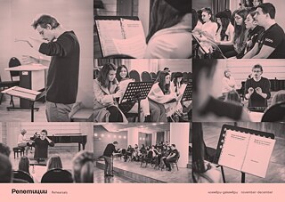 Present Past: Bilder von den Proben des Komponisten Petеr Kerkelov mit dem Akademischen Folklorechor an der NMA