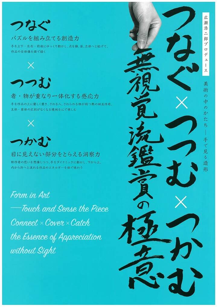 《连接x覆盖x捕捉》