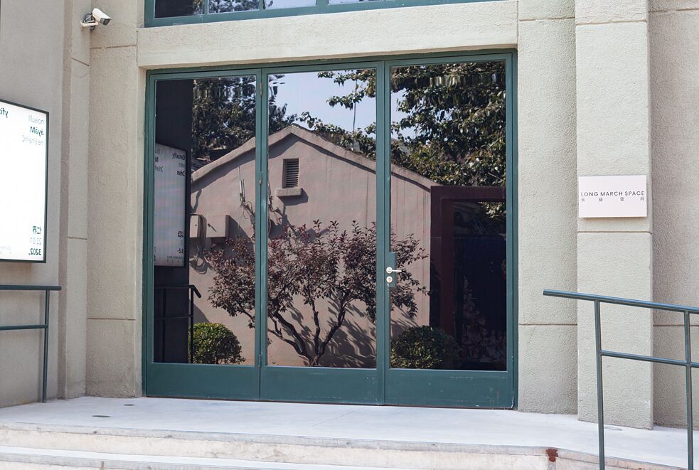 Long March Space 长征空间, Adresse: 798 Middle 1st Street | 798中一街.