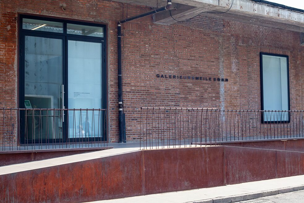 Galerie Urs Meile 麦勒画廊, Adresse: D10, 798 East Street | 798东街D10.