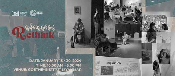 Rethink Recap