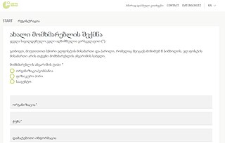 GAP Account Type GEO