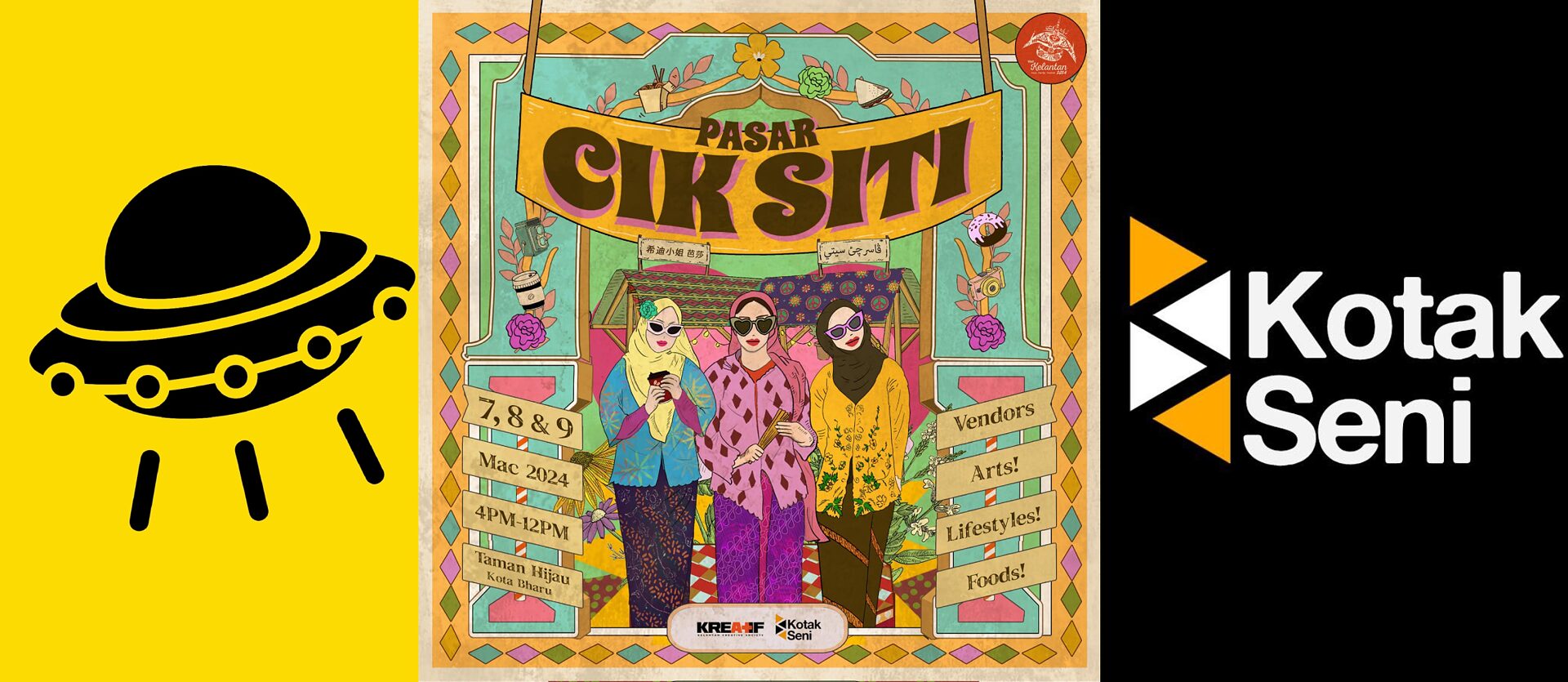 film-screening-pasar-cik-siti-goethe-institut-malaysia