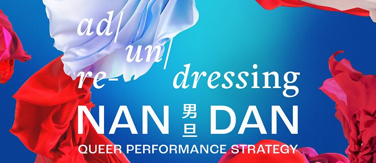 Tell It To The Walls 