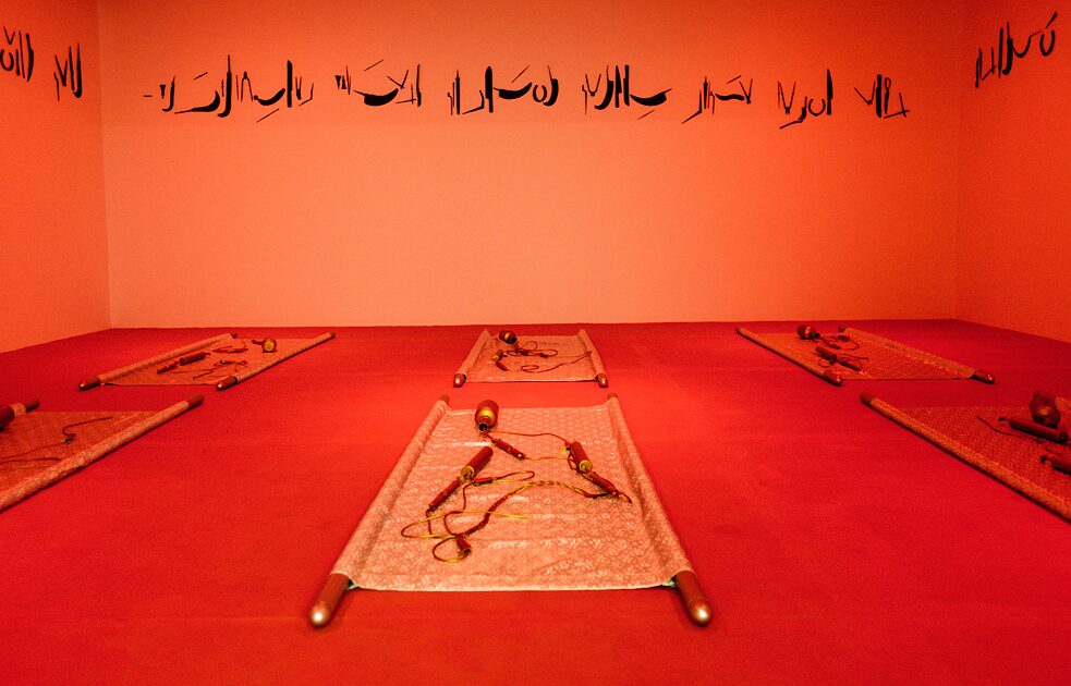 Rummana Hussain - Space of Healing