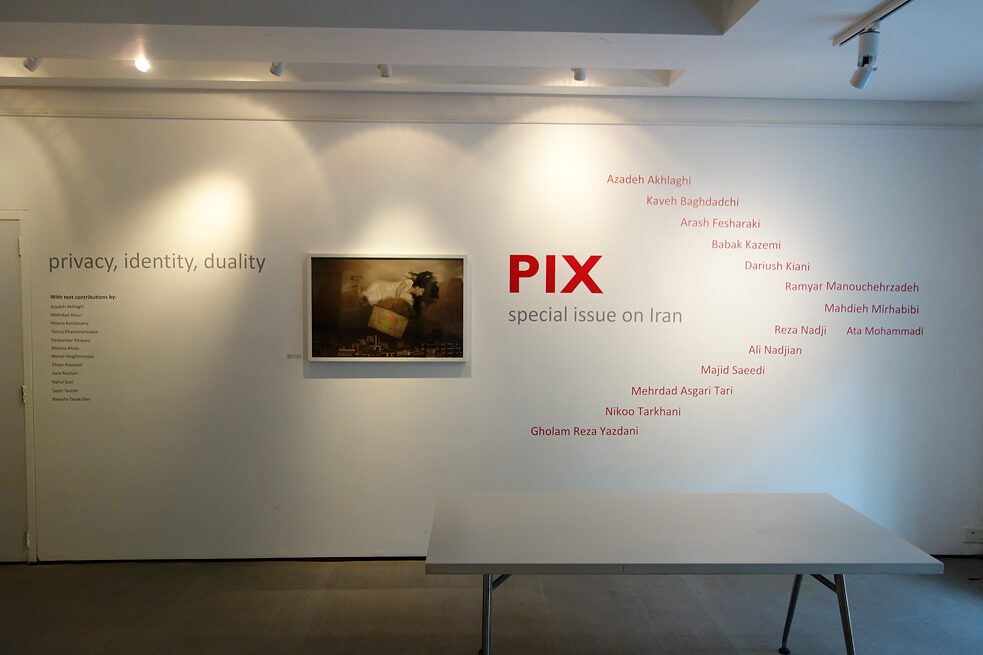 The Interior: A Special Issue on Iran