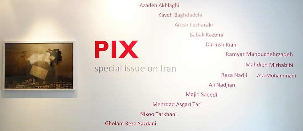 The Interior: A Special Issue on Iran